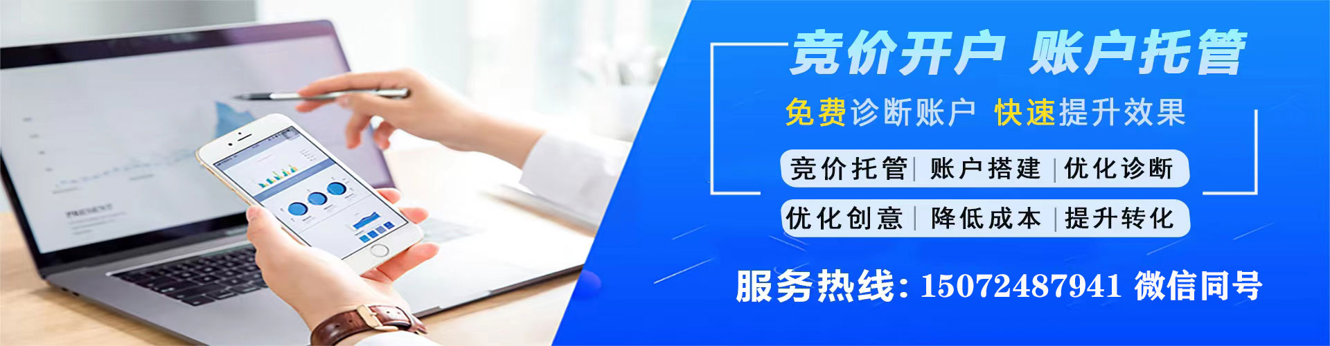 澧县渠道开户返点