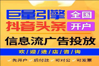 360搜索信息流广告：企业品牌推广的利器